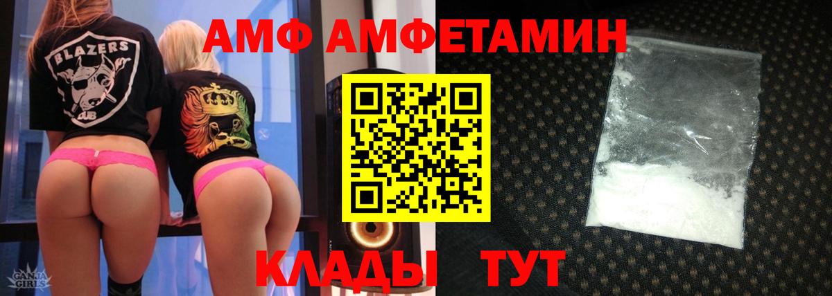 Касимов  Амфетамин кристаллы  ГАШИШ  Бошки Шишки  Вход с VPN  Меф МЯУ МЯУ кристаллы  МЕТАМФЕТАМИН  Мефедрон  COCAIN 