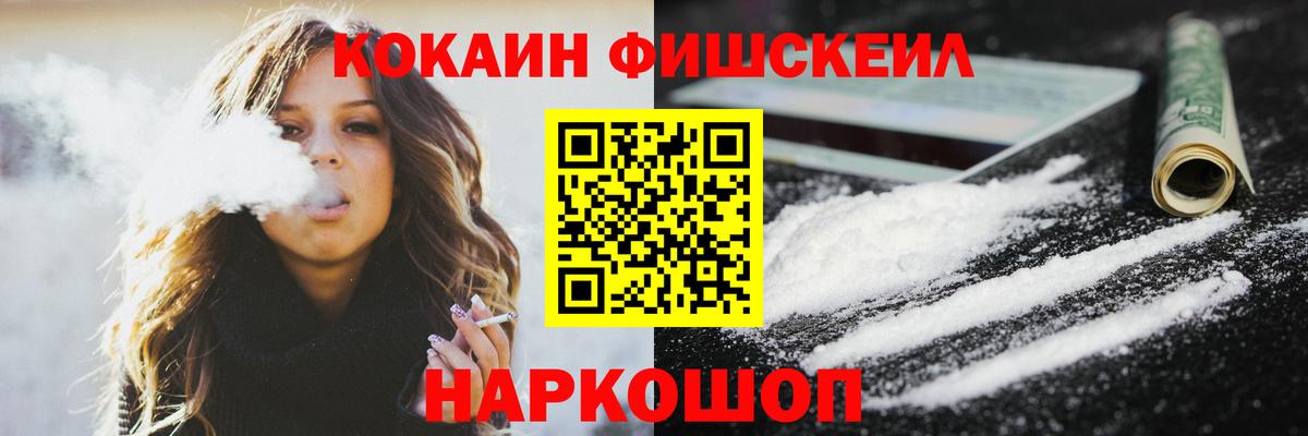 COCAIN 98% Касимов