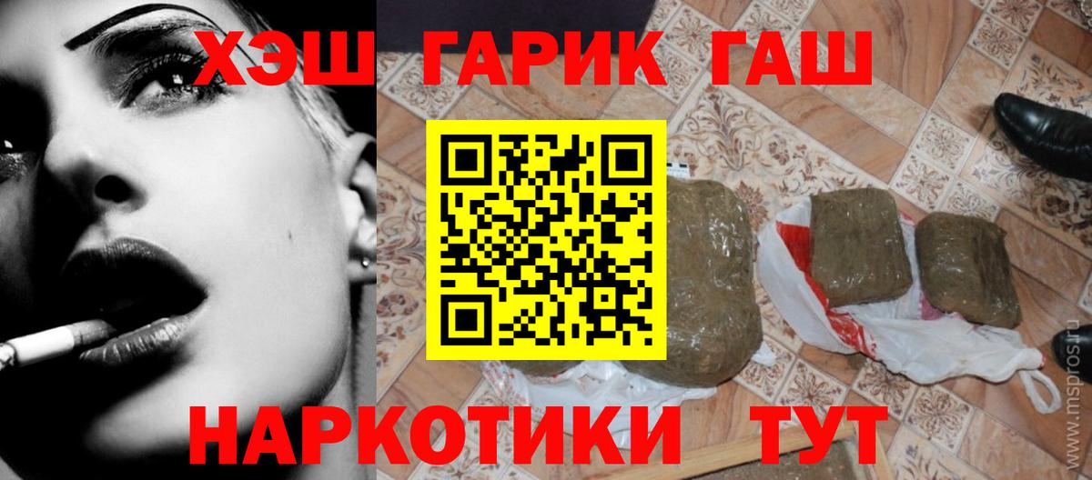ГАШ гарик Касимов