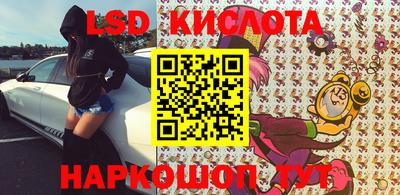 ECSTASY Комсомольск-на-Амуре