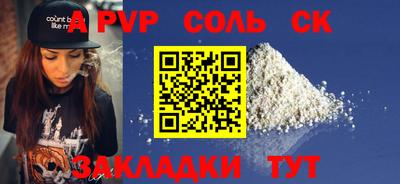 экстази Коммунар