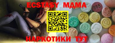мет Конаково