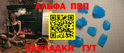 мет Конаково