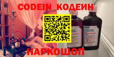 ECSTASY Комсомольск-на-Амуре