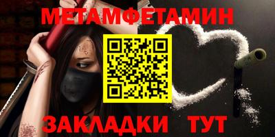 экстази Коммунар
