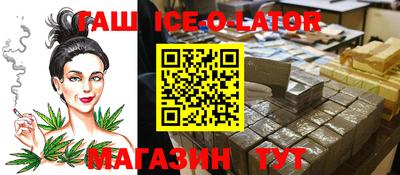 экстази Коммунар