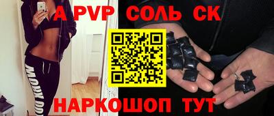 ECSTASY Комсомольск-на-Амуре