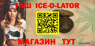 экстази Коммунар