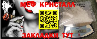 мет Конаково