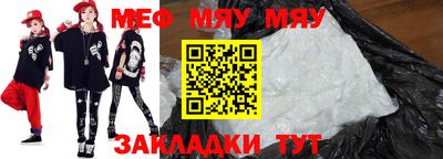 мет Конаково