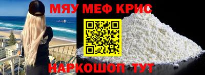 мет Конаково