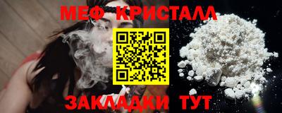 мет Конаково