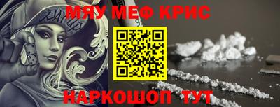 мет Конаково