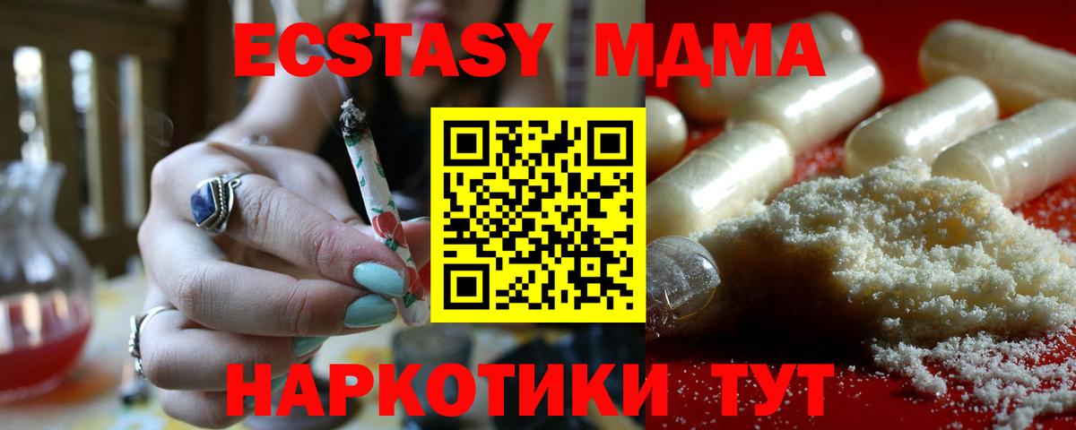 МДМА VHQ Касимов