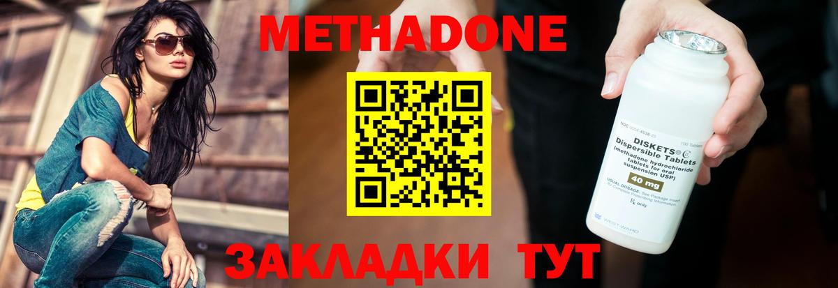 Касимов  мега tor  Вход с VPN  МЕТАДОН VHQ 