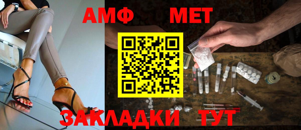 Касимов  Первитин  Вход с VPN  Первитин кристалл 
