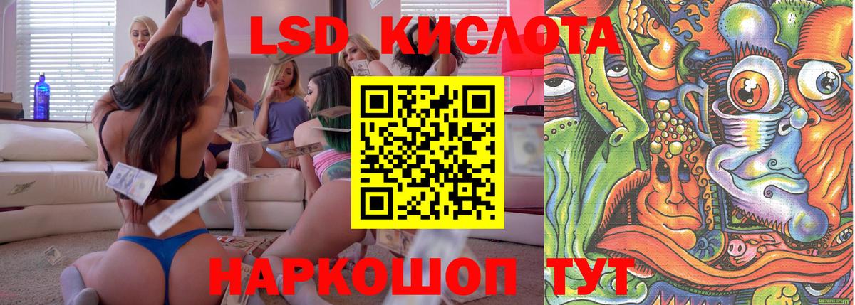 Наркотические марки 1500мкг Касимов