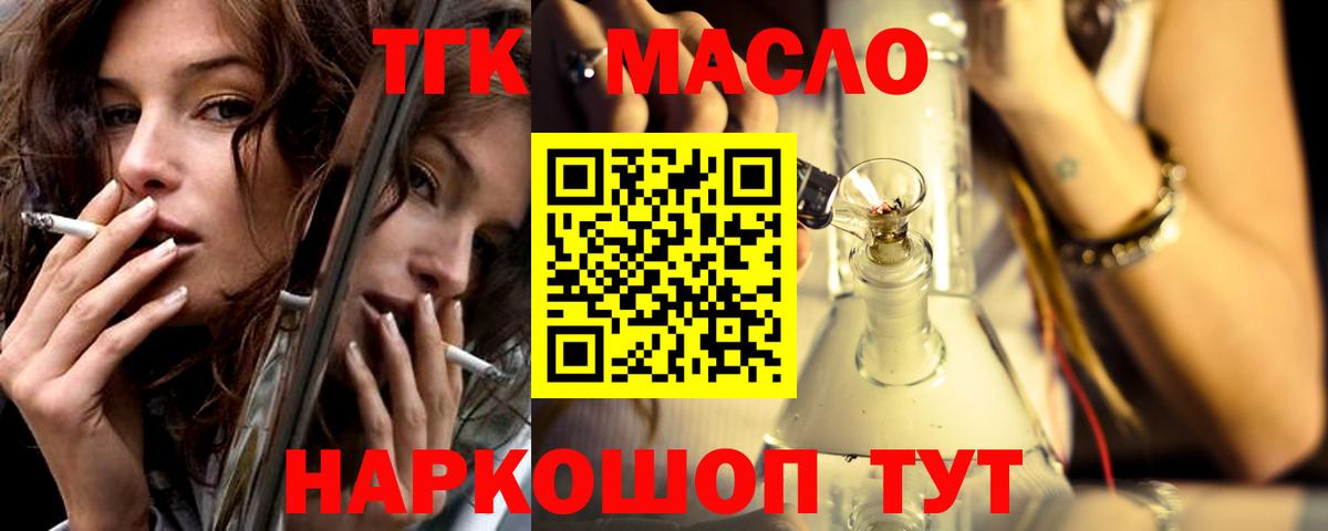 NBOMe Касимов