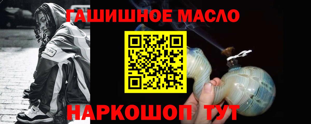 Дистиллят ТГК концентрат Касимов