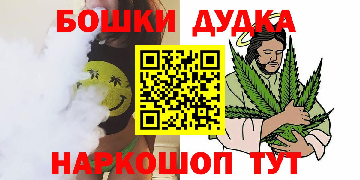 Канабис SATIVA & INDICA Касимов